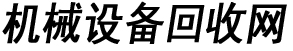 中山市誠立新型建筑材料有限公司